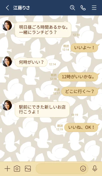 [LINE着せ替え] たくさんの白い鳥5の画像3