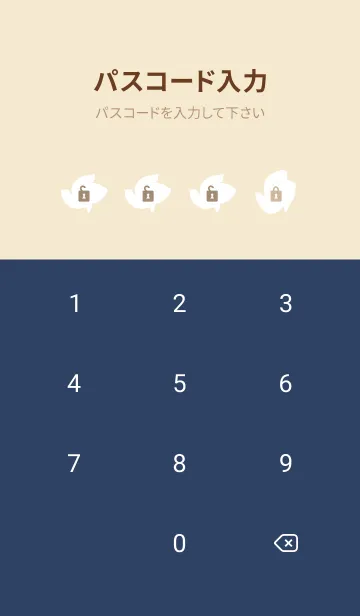 [LINE着せ替え] たくさんの白い鳥5の画像4