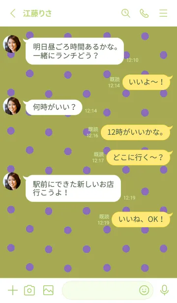 [LINE着せ替え] シンプルミニ ドット 340の画像3