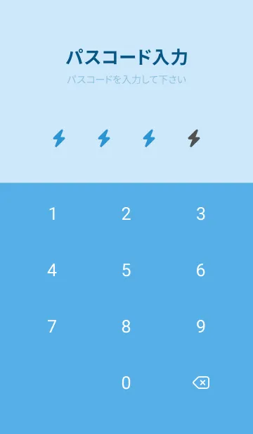 [LINE着せ替え] シンプル アイコン -70の画像4