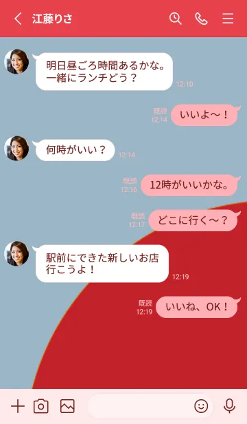 [LINE着せ替え] 日本語の着せ替え 15の画像3