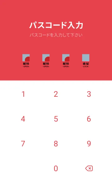 [LINE着せ替え] 日本語の着せ替え 15の画像4
