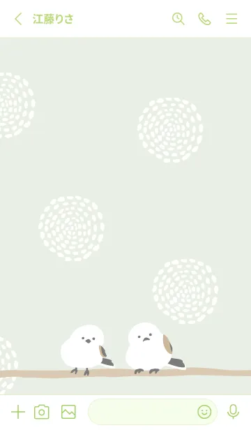 [LINE着せ替え] シマエナガ 丸18の画像2