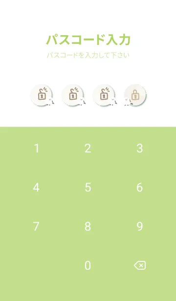 [LINE着せ替え] シマエナガ 丸18の画像4