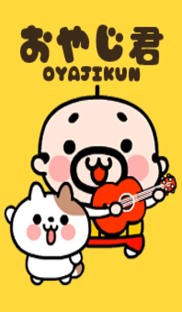 [LINE着せ替え] おやじ君と猫のネコ太の画像1