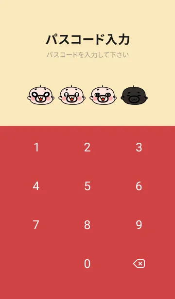 [LINE着せ替え] おやじ君と猫のネコ太の画像4