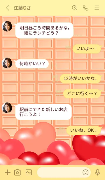 [LINE着せ替え] heart and strawberry chocolate on LY JPの画像3