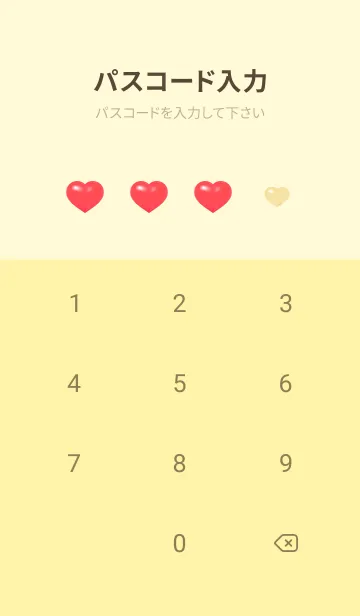 [LINE着せ替え] heart and strawberry chocolate on LY JPの画像4