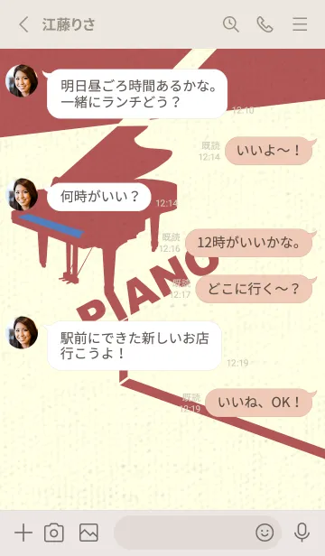 [LINE着せ替え] グランドピアノ  薄群青の画像3