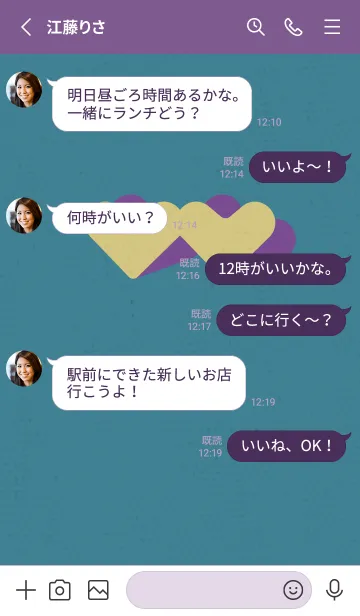 [LINE着せ替え] 2ハートのきせかえ ベージュマジックの画像3