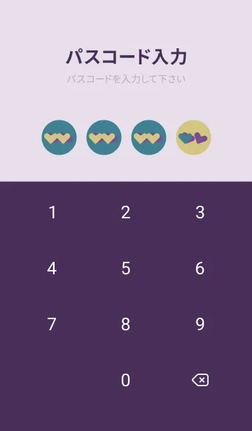 [LINE着せ替え] 2ハートのきせかえ ベージュマジックの画像4