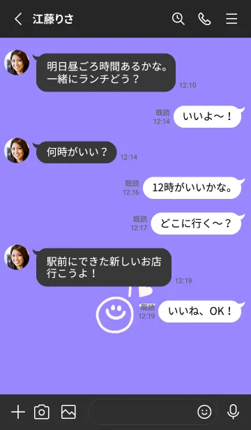 [LINE着せ替え] ミニ ラブ スマイル .20の画像3