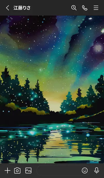 [LINE着せ替え] 穏やかな夜景の着せかえ/507の画像2