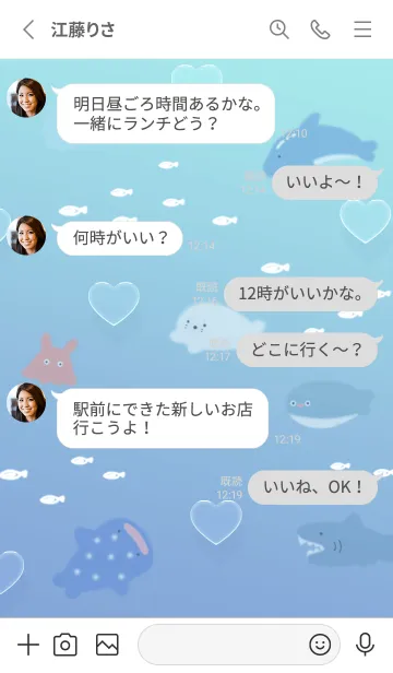 [LINE着せ替え] Gray♡愛のある海01_1の画像3