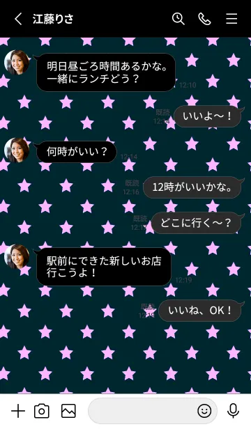 [LINE着せ替え] シンプル カラー スターズ 39の画像3