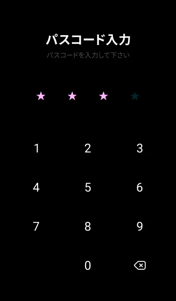 [LINE着せ替え] シンプル カラー スターズ 39の画像4