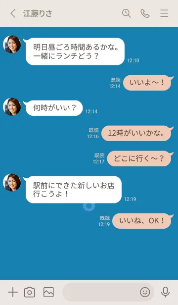 [LINE着せ替え] ミニ フラワー __127の画像3