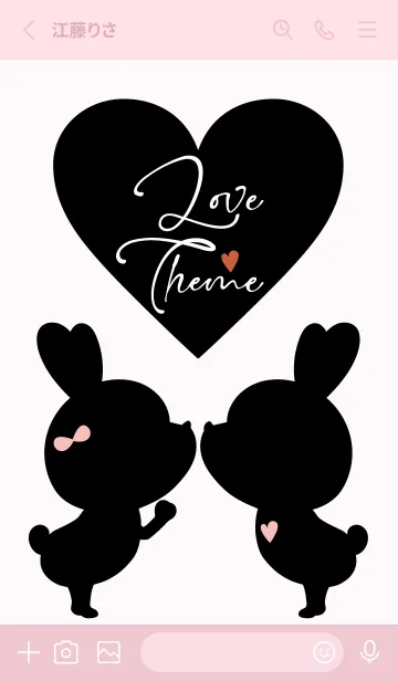 [LINE着せ替え] LOVE THEME Black & Pink.78の画像2