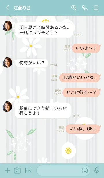 [LINE着せ替え] 大人可愛い白い花9の画像3