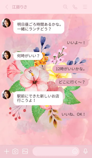 [LINE着せ替え] Virgo - Hibiscus flowerの画像3