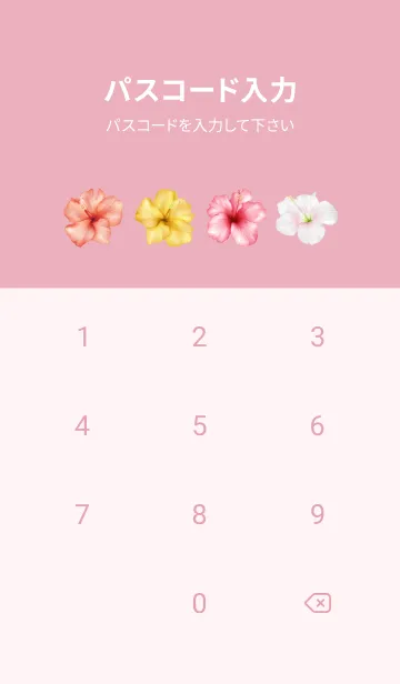 [LINE着せ替え] Virgo - Hibiscus flowerの画像4