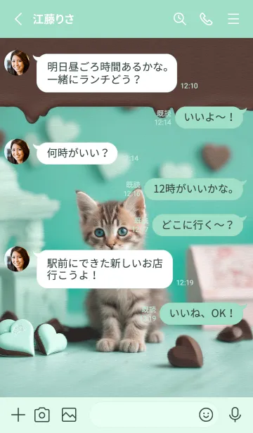[LINE着せ替え] 猫とチョコレート♡ mintの画像3