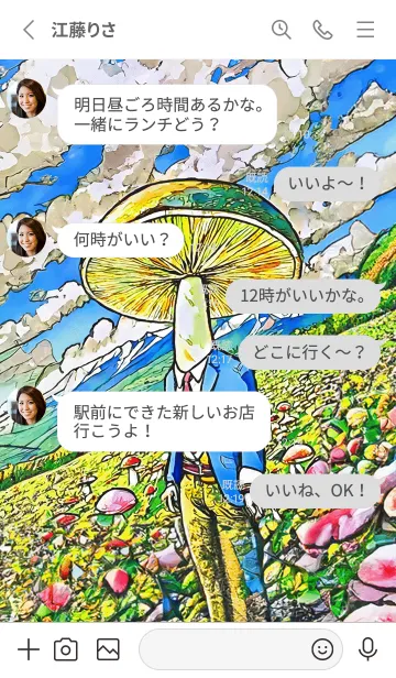 [LINE着せ替え] POP ART_mushroom11_JPの画像3