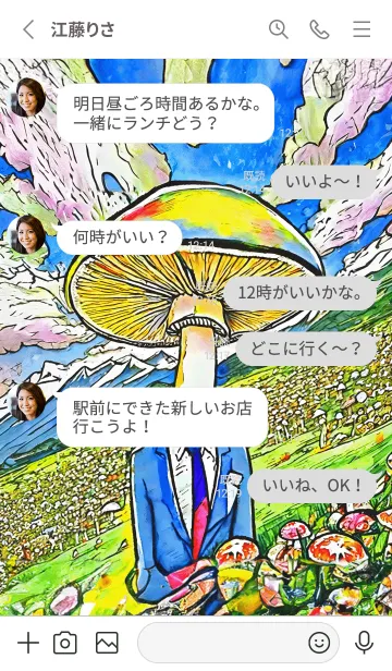 [LINE着せ替え] POP ART_mushroom12_JPの画像3