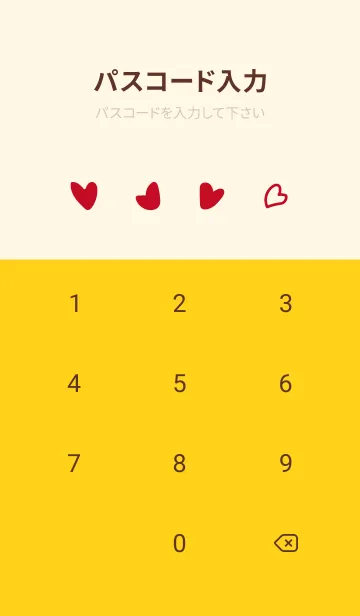 [LINE着せ替え] ふたつのハート 赤と黄色の画像4