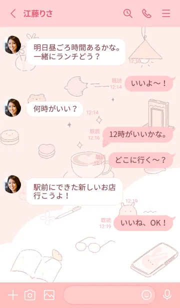 [LINE着せ替え] babypink♡Me Time09_1の画像3