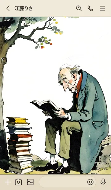 [LINE着せ替え] ぼんやりとした人 i 22の画像2