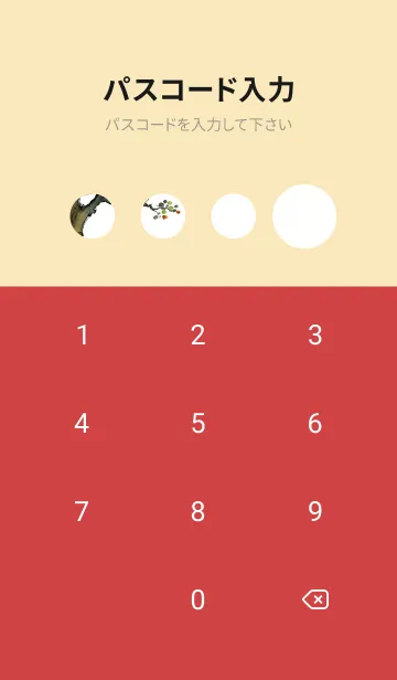 [LINE着せ替え] ぼんやりとした人 i 22の画像4