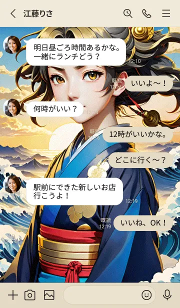 [LINE着せ替え] ぼんやりとした人 i 19の画像3