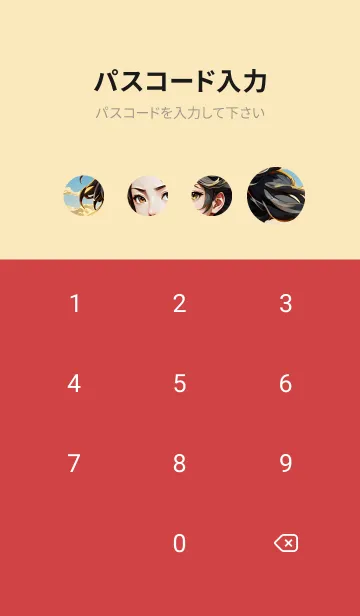 [LINE着せ替え] ぼんやりとした人 i 19の画像4