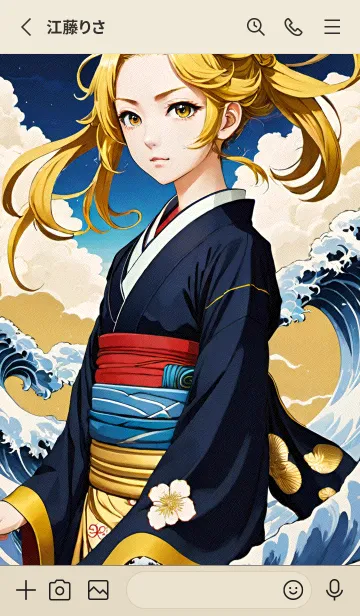 [LINE着せ替え] ぼんやりとした人 i 24の画像2