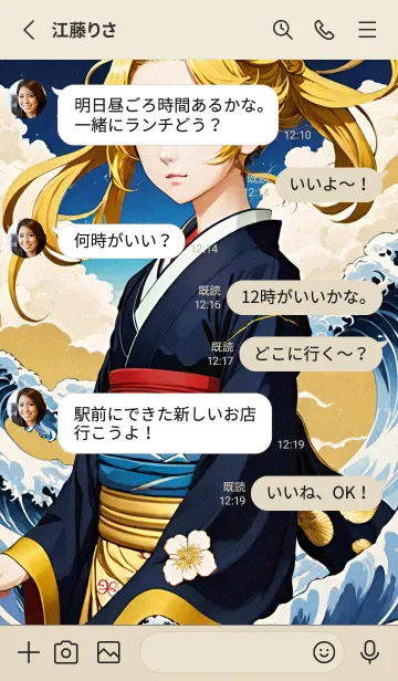 [LINE着せ替え] ぼんやりとした人 i 24の画像3