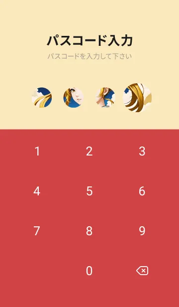 [LINE着せ替え] ぼんやりとした人 i 24の画像4