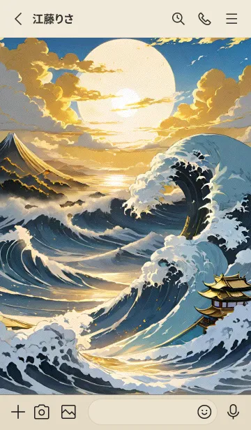 [LINE着せ替え] ぼんやりとした人 i 25の画像2