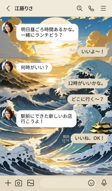 [LINE着せ替え] ぼんやりとした人 i 25の画像3