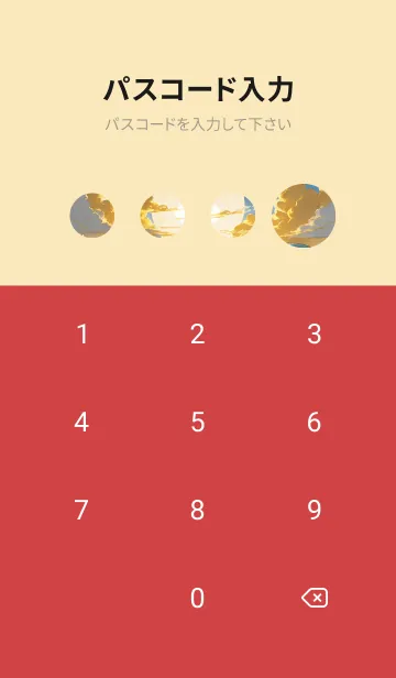 [LINE着せ替え] ぼんやりとした人 i 25の画像4