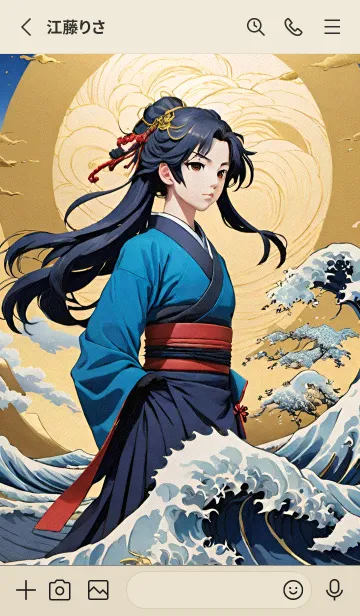 [LINE着せ替え] ぼんやりとした人 i 15の画像2