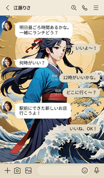 [LINE着せ替え] ぼんやりとした人 i 15の画像3