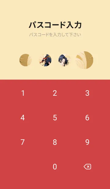 [LINE着せ替え] ぼんやりとした人 i 15の画像4