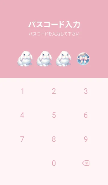 [LINE着せ替え] 夢可愛いロップイヤーワンダーランドの画像4