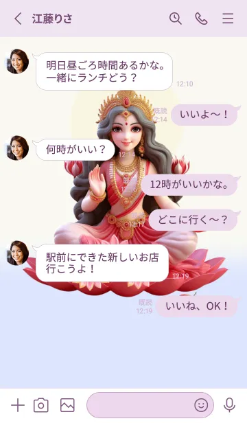 [LINE着せ替え] Lakshmi, business, wealth,,の画像3