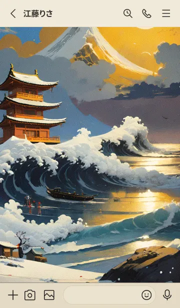 [LINE着せ替え] ぼんやりとした人 i 3の画像2