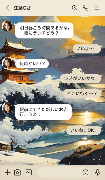 [LINE着せ替え] ぼんやりとした人 i 3の画像3