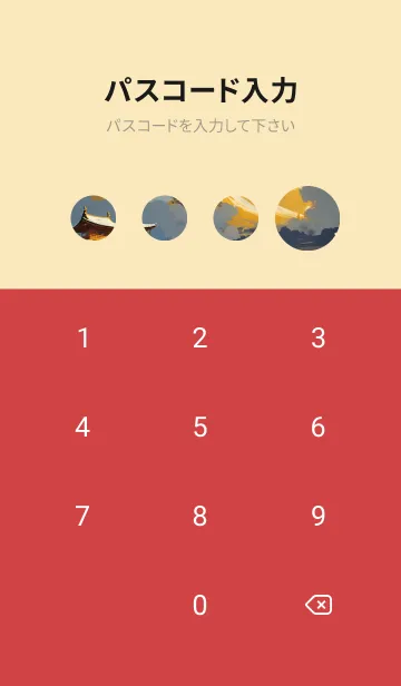[LINE着せ替え] ぼんやりとした人 i 3の画像4