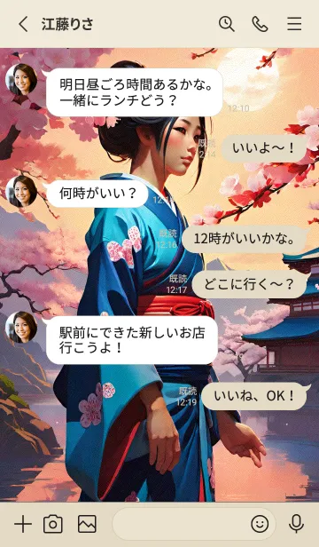 [LINE着せ替え] ぼんやりとした人 i 5の画像3