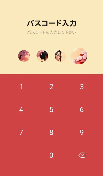 [LINE着せ替え] ぼんやりとした人 i 5の画像4